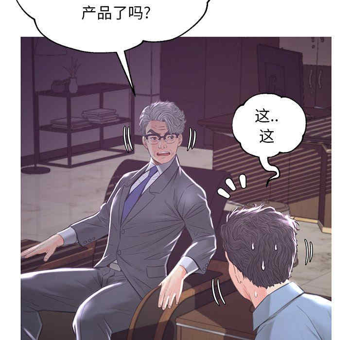 俏儿媳/媳妇单身中