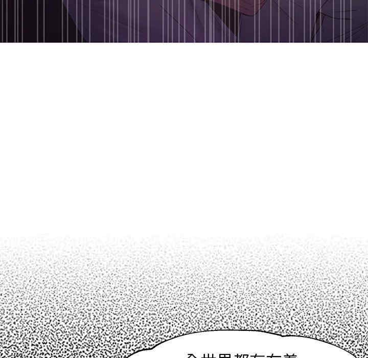 俏儿媳/媳妇单身中