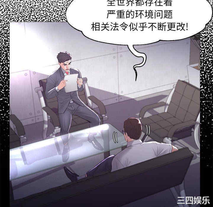 俏儿媳/媳妇单身中