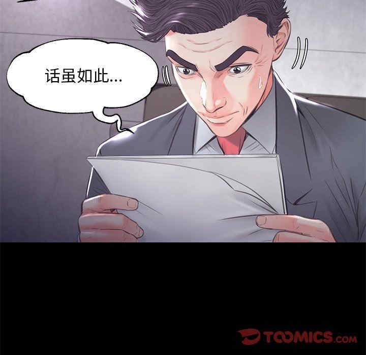 俏儿媳/媳妇单身中