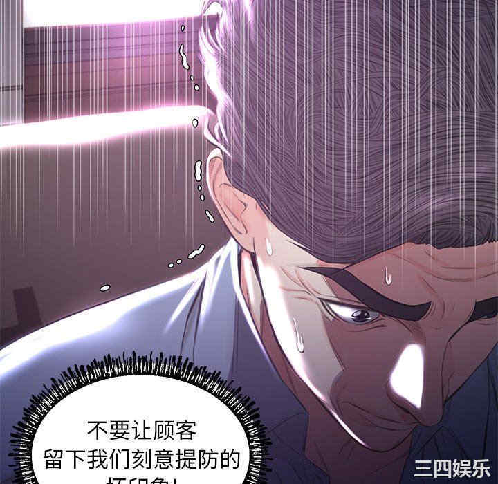 俏儿媳/媳妇单身中