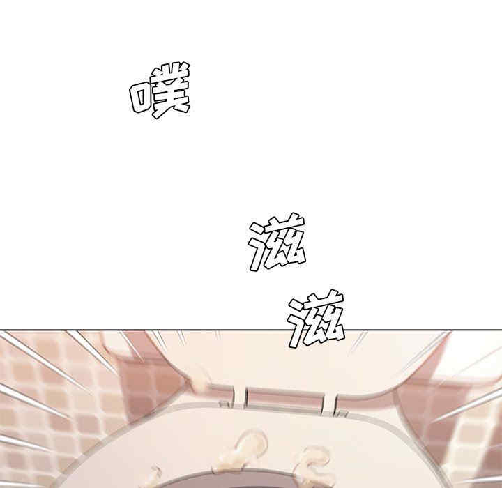 神似初恋的她/恋你如初恋