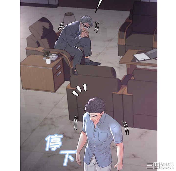 俏儿媳/媳妇单身中