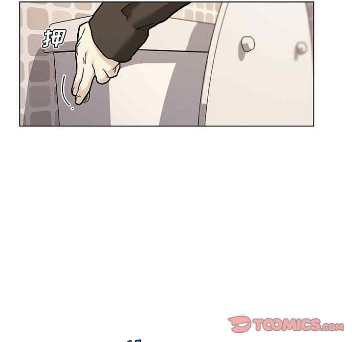 神似初恋的她/恋你如初恋