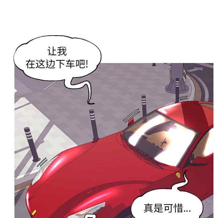 俏儿媳/媳妇单身中