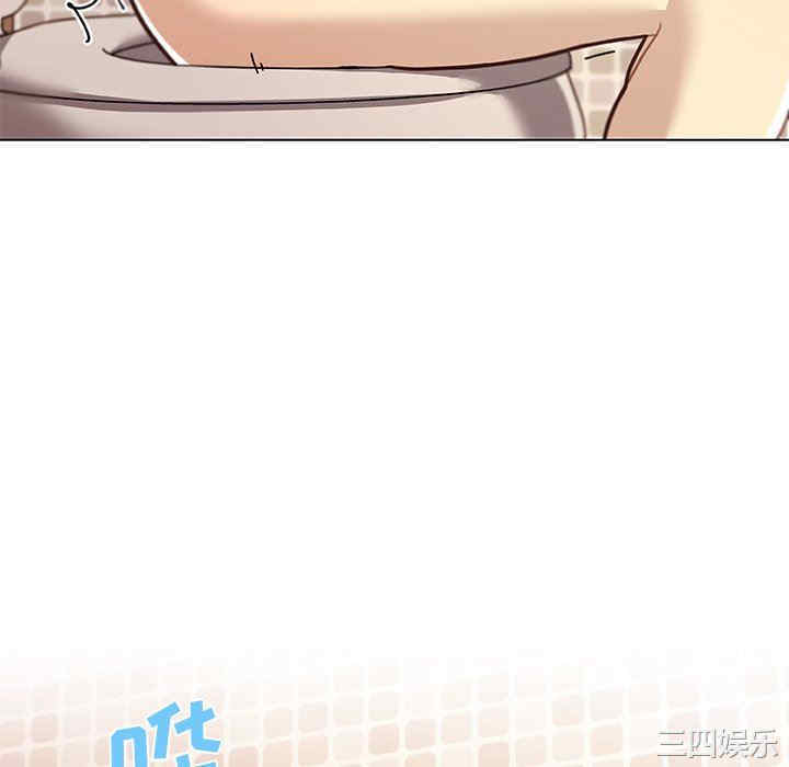 神似初恋的她/恋你如初恋