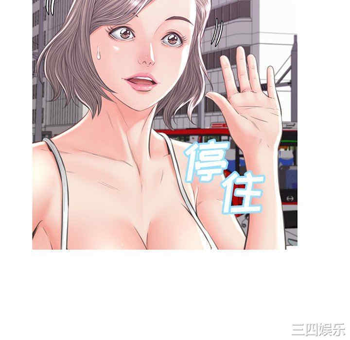 俏儿媳/媳妇单身中