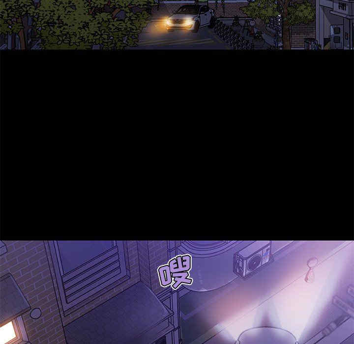 神似初恋的她/恋你如初恋