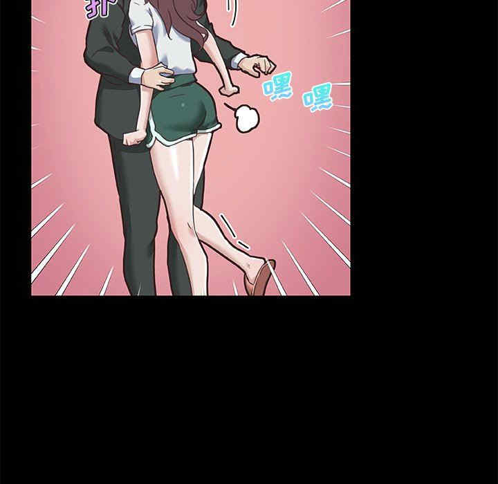 神似初恋的她/恋你如初恋