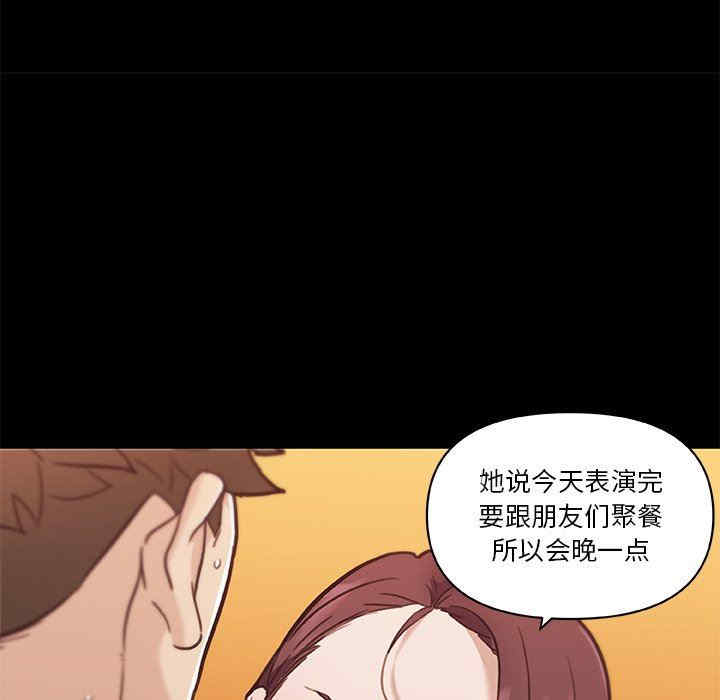 神似初恋的她/恋你如初恋