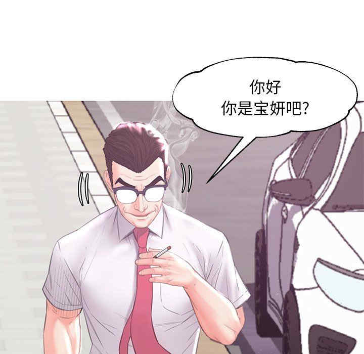 俏儿媳/媳妇单身中