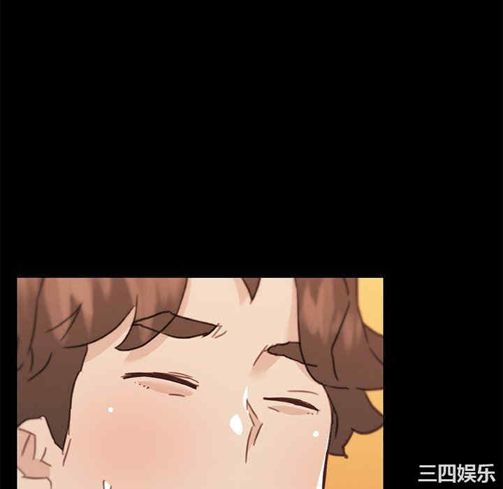 神似初恋的她/恋你如初恋