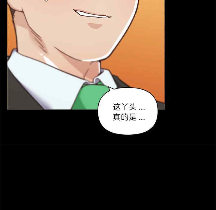 神似初恋的她/恋你如初恋