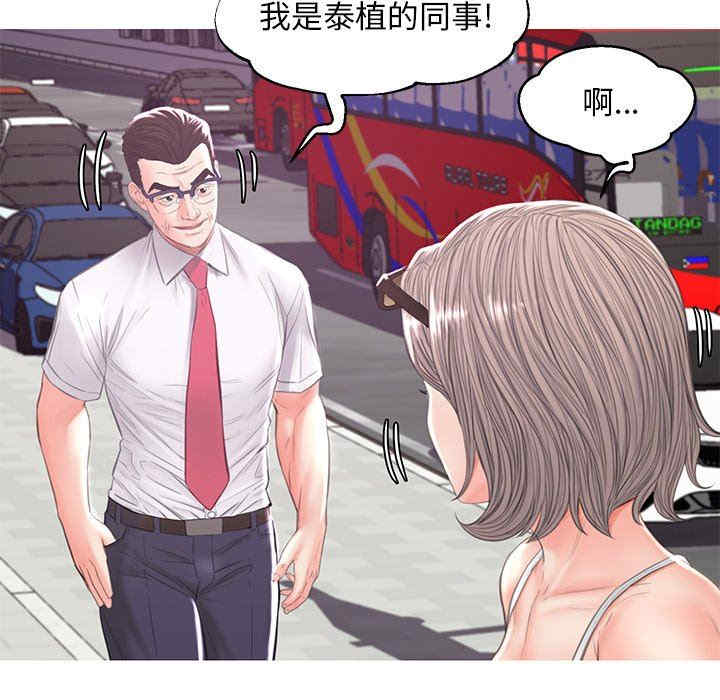 俏儿媳/媳妇单身中