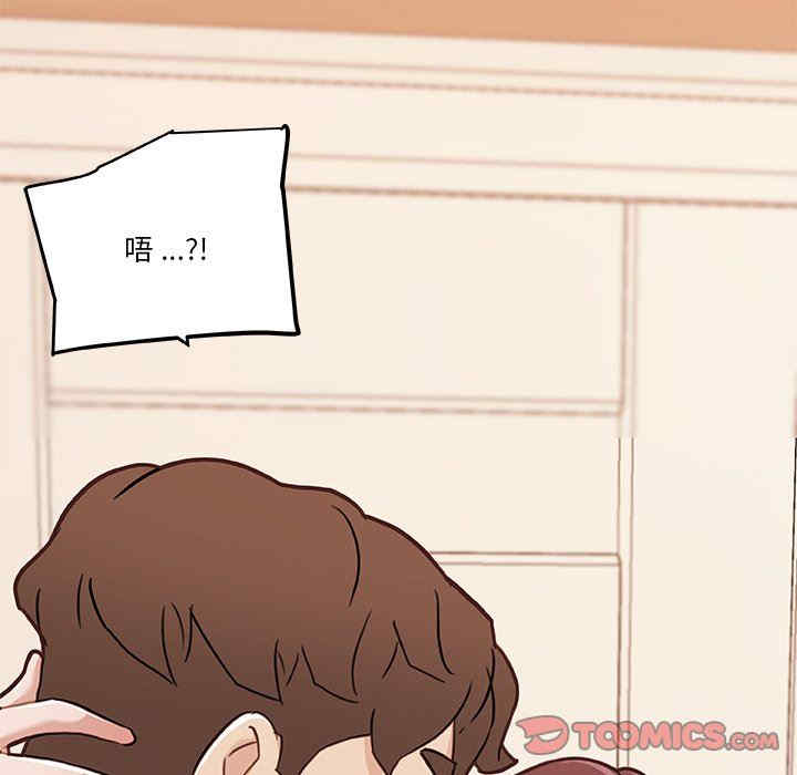 神似初恋的她/恋你如初恋