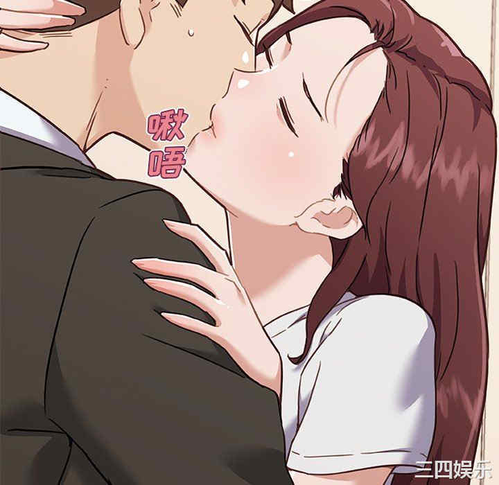 神似初恋的她/恋你如初恋