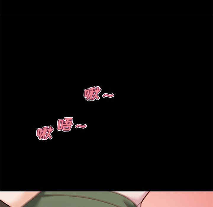 神似初恋的她/恋你如初恋