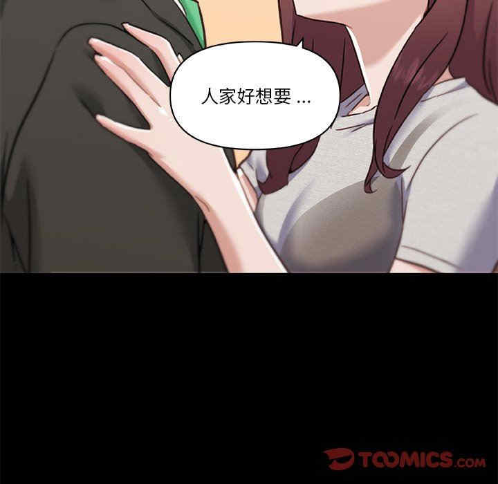 神似初恋的她/恋你如初恋