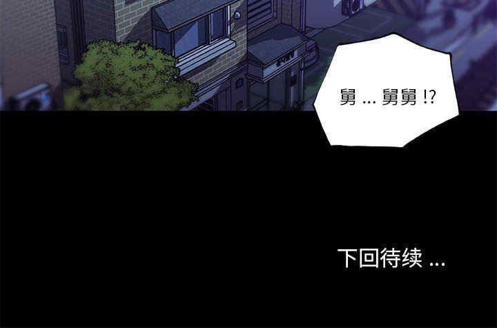 神似初恋的她/恋你如初恋