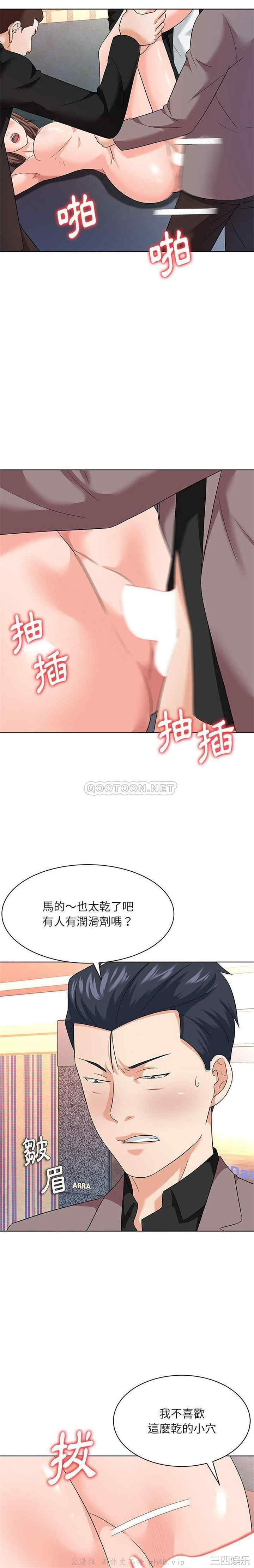 豪赌陷阱/奴隶们