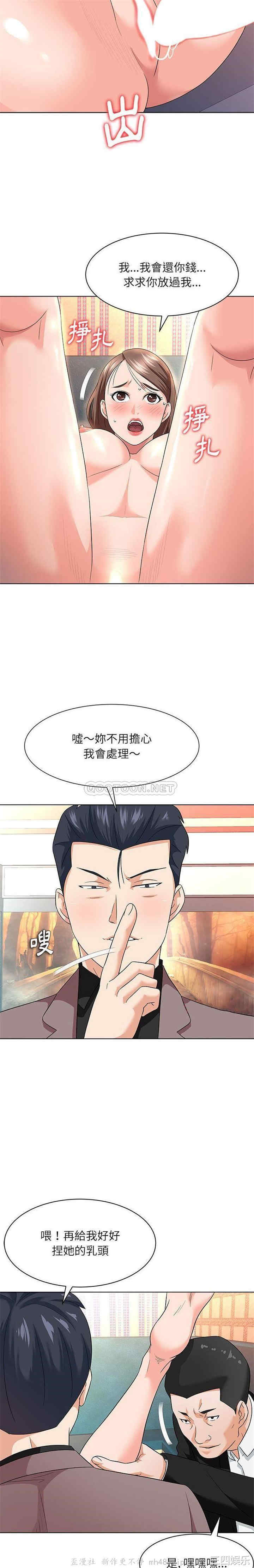 豪赌陷阱/奴隶们