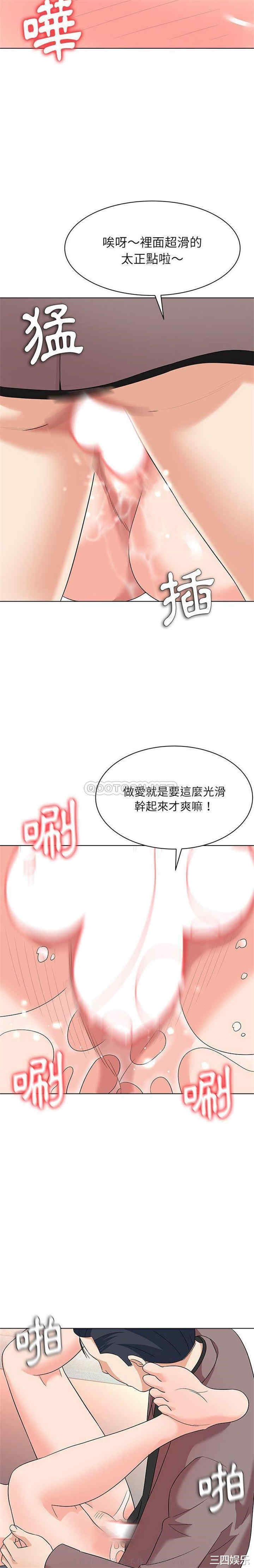 豪赌陷阱/奴隶们