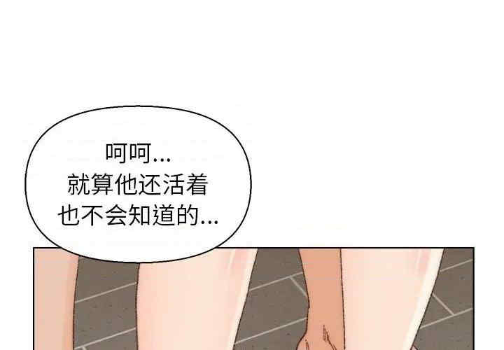 爸爸的坏朋友/爸爸的朋友