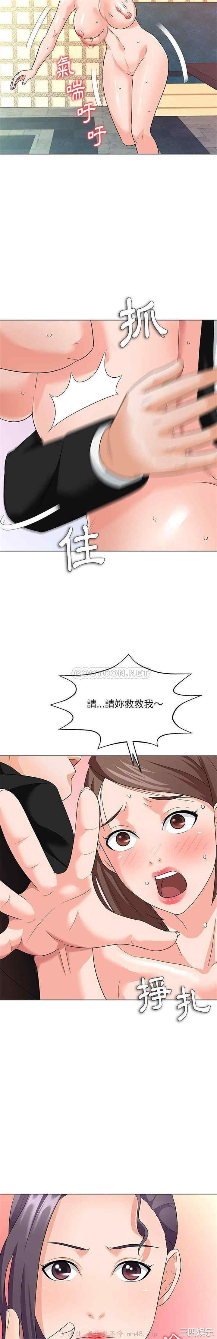 豪赌陷阱/奴隶们