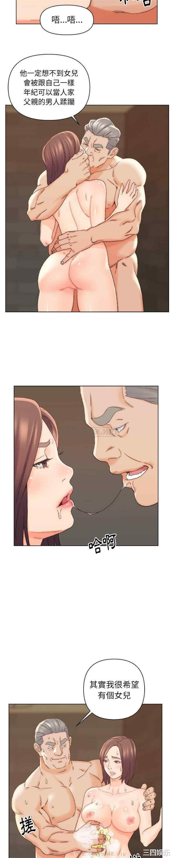 爸爸的坏朋友/爸爸的朋友