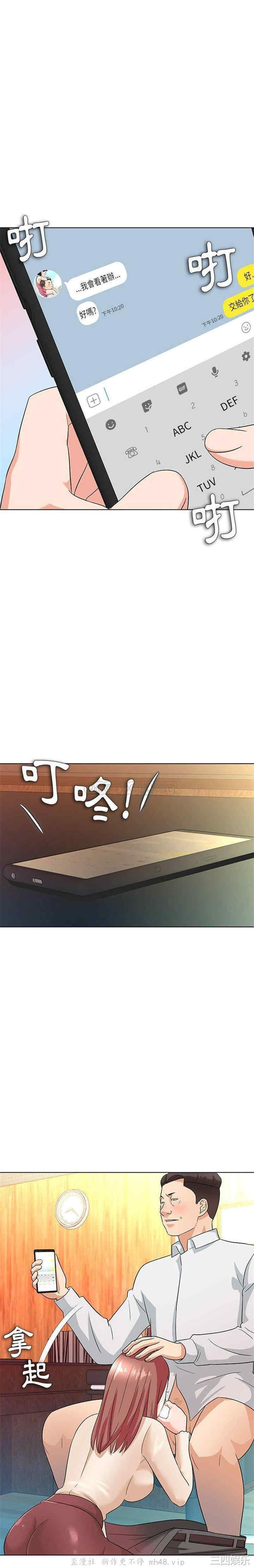 豪赌陷阱/奴隶们