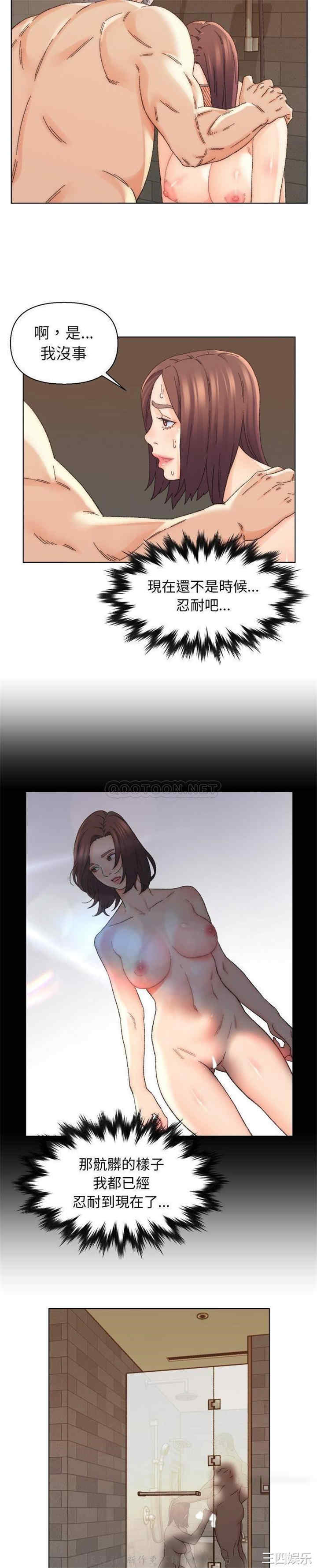 爸爸的坏朋友/爸爸的朋友