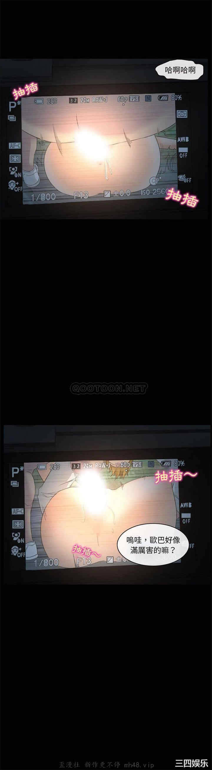 徘徊的心动/爱情扑朔迷离