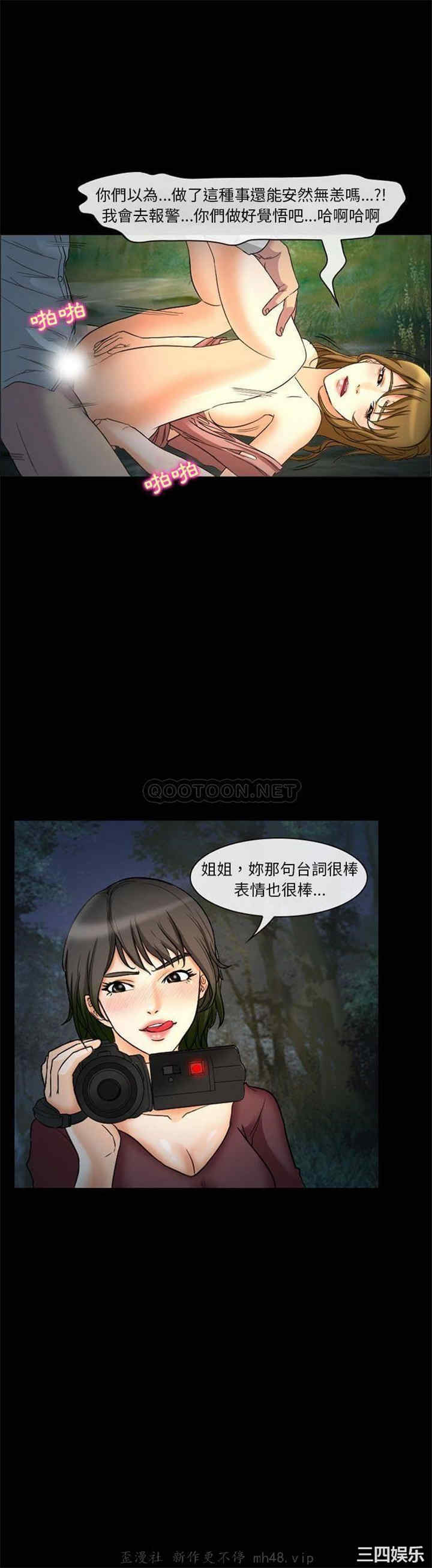 徘徊的心动/爱情扑朔迷离