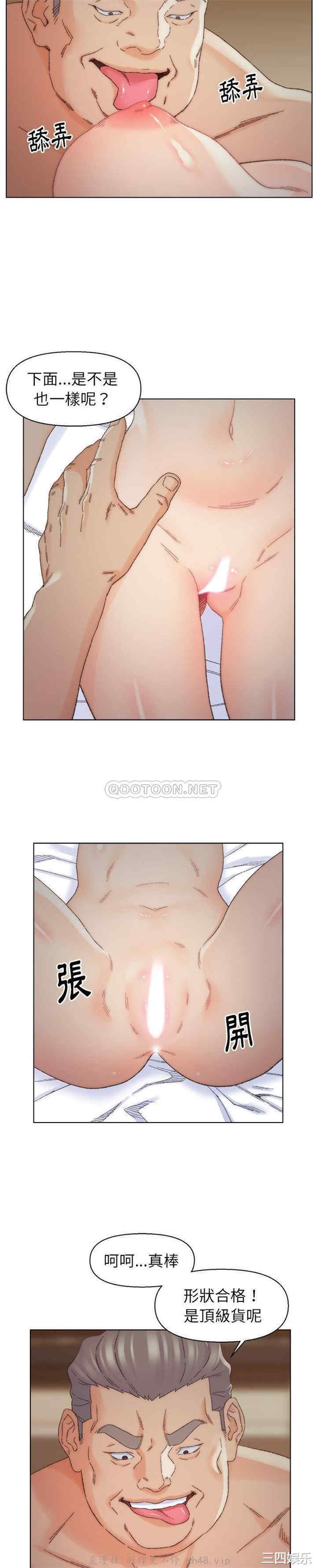 爸爸的坏朋友/爸爸的朋友