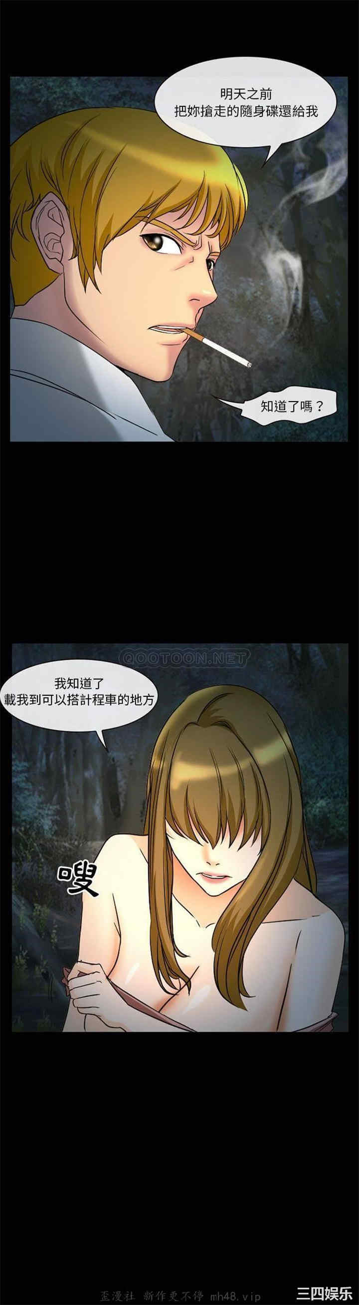 徘徊的心动/爱情扑朔迷离