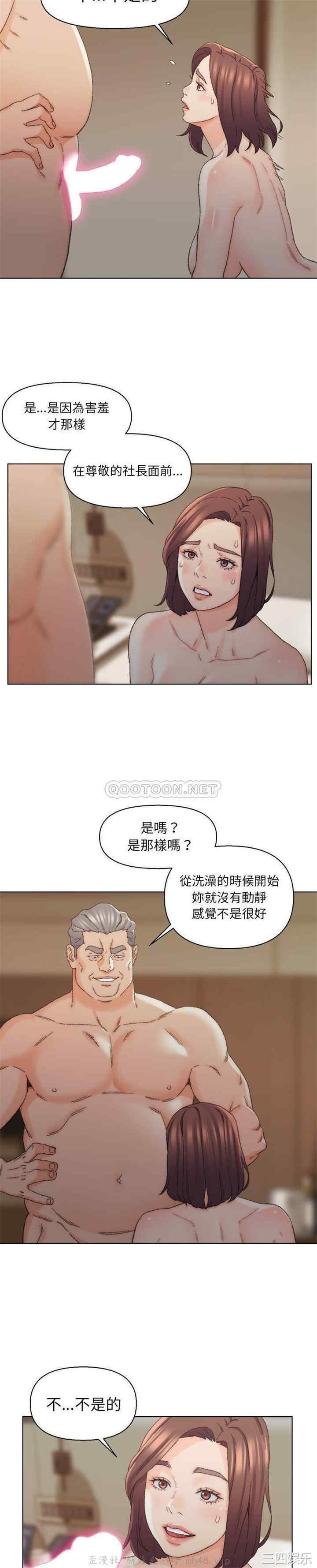 爸爸的坏朋友/爸爸的朋友