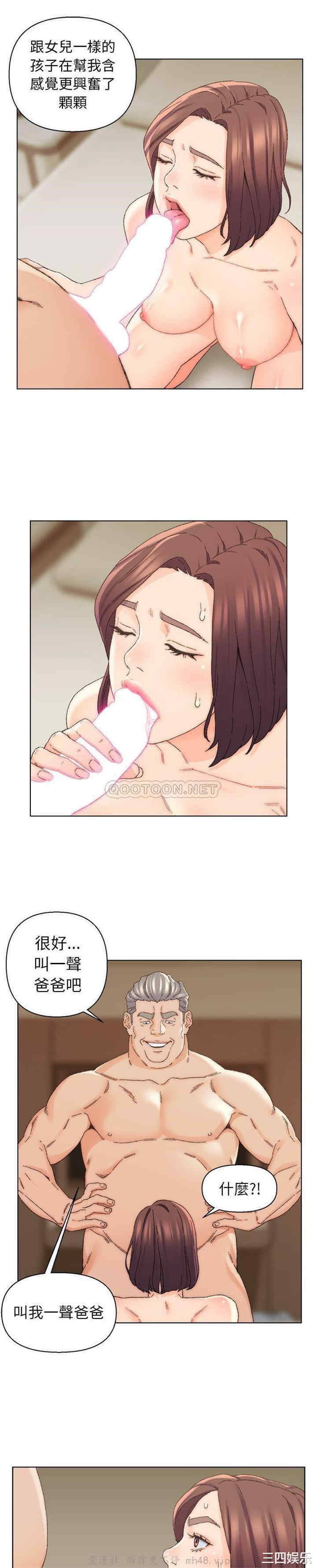 爸爸的坏朋友/爸爸的朋友