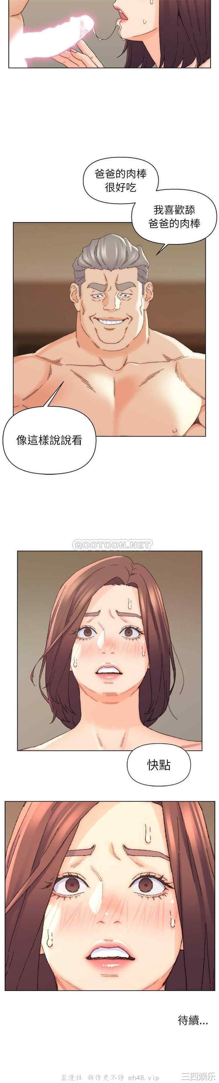 爸爸的坏朋友/爸爸的朋友