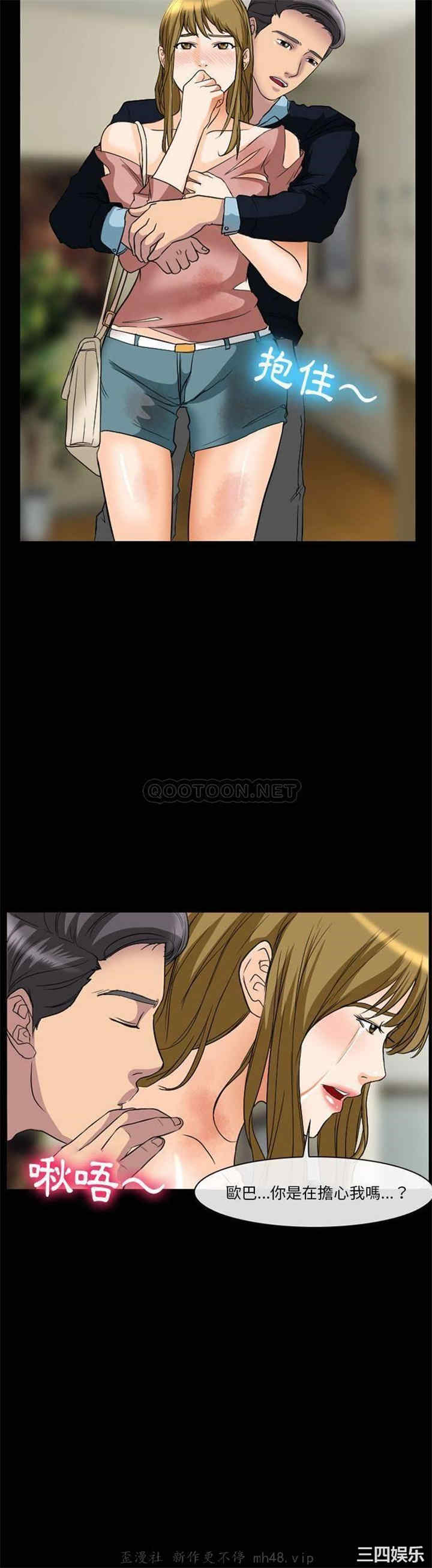 徘徊的心动/爱情扑朔迷离