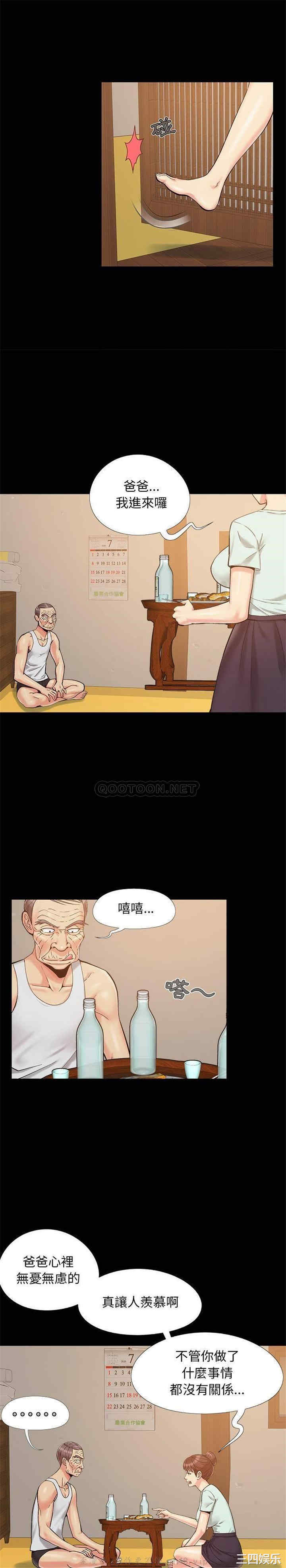 儿媳妇/必得好媳妇