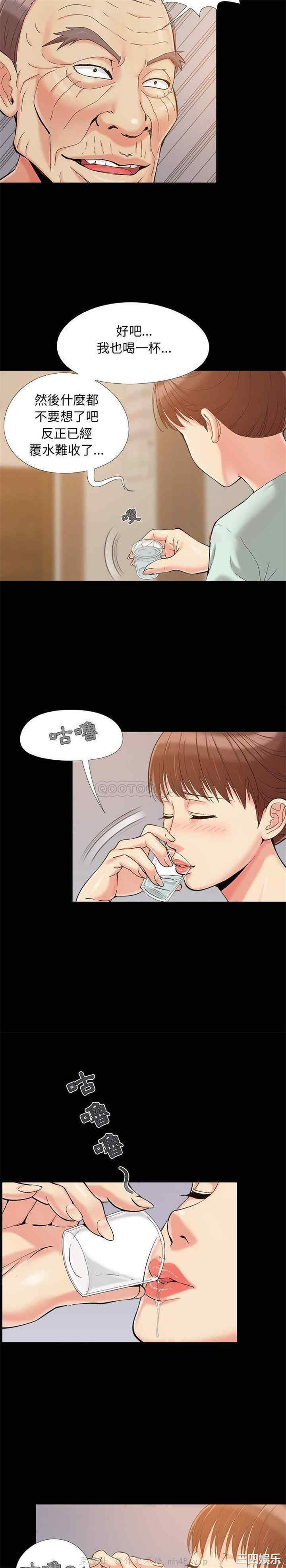 儿媳妇/必得好媳妇