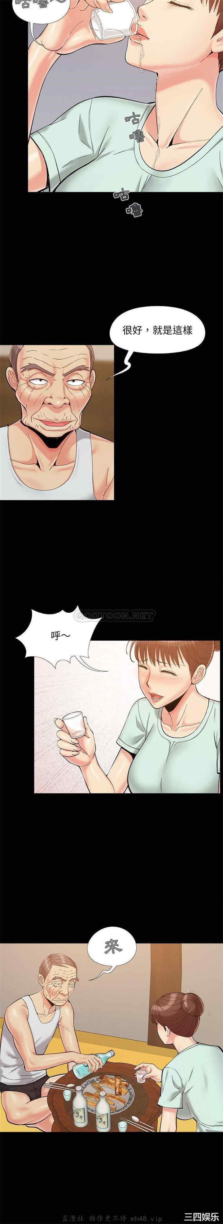 儿媳妇/必得好媳妇