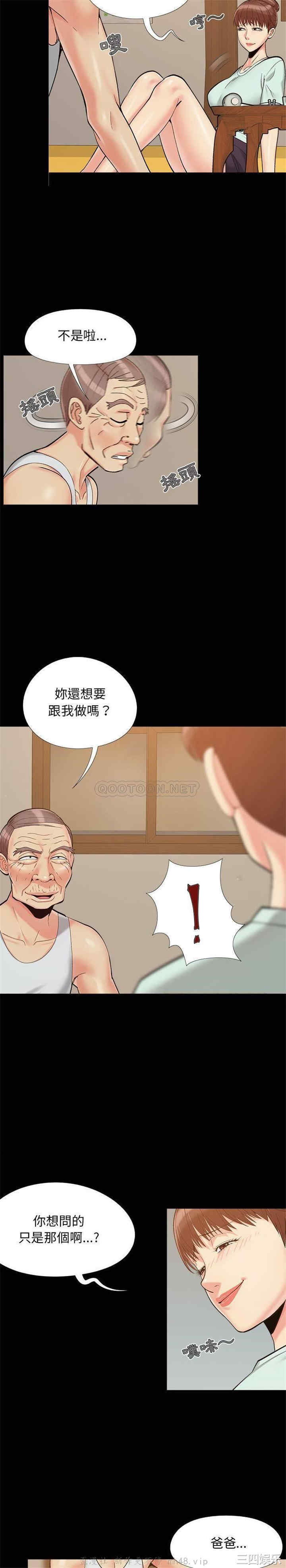 儿媳妇/必得好媳妇
