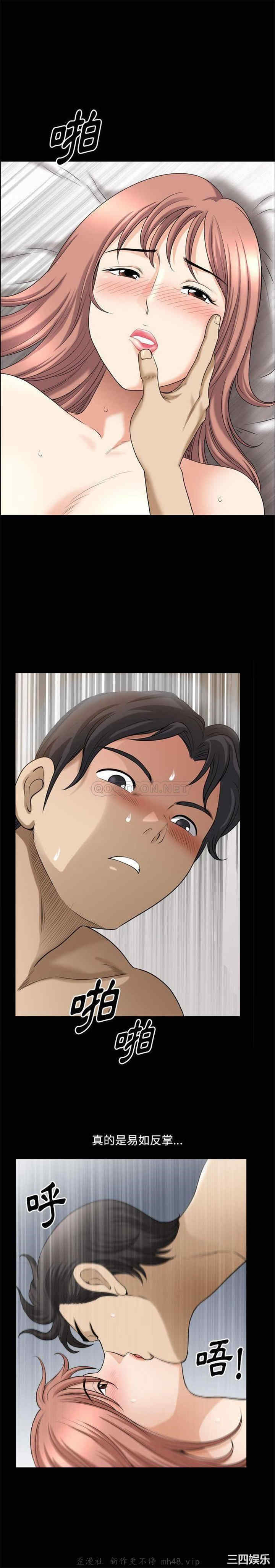 小混混/堕落的人生