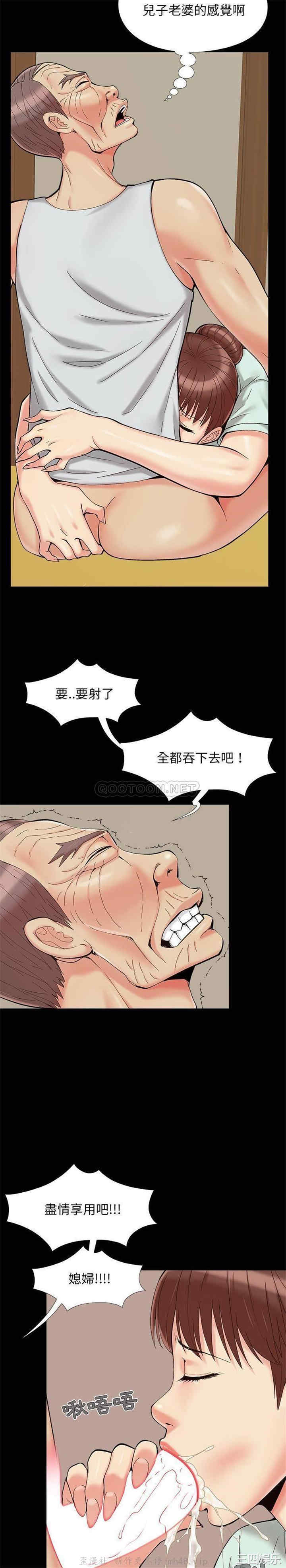 儿媳妇/必得好媳妇