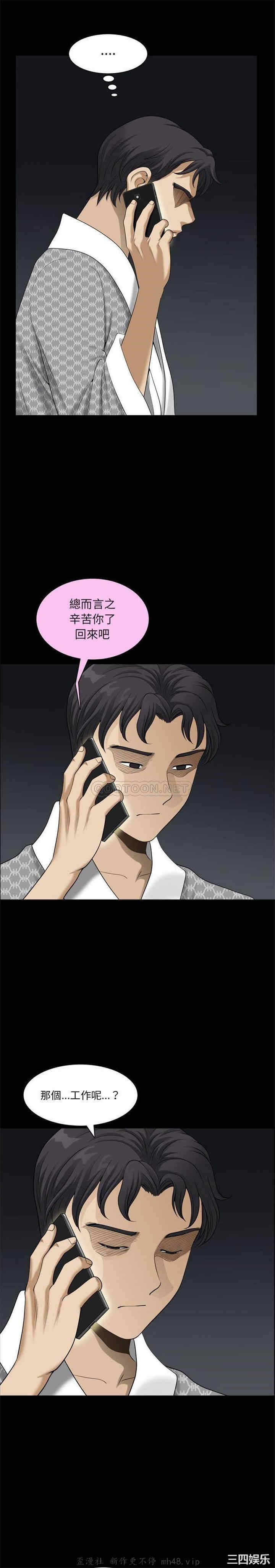 小混混/堕落的人生