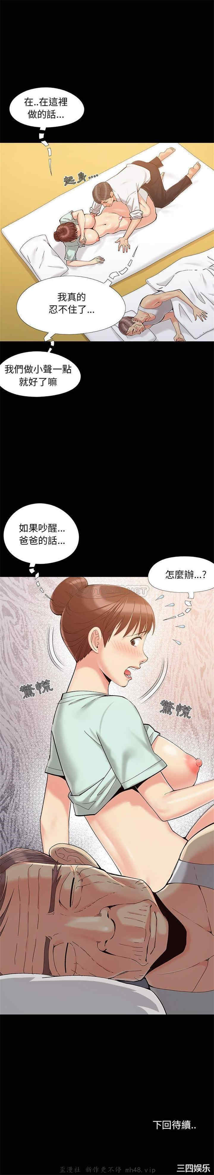 儿媳妇/必得好媳妇