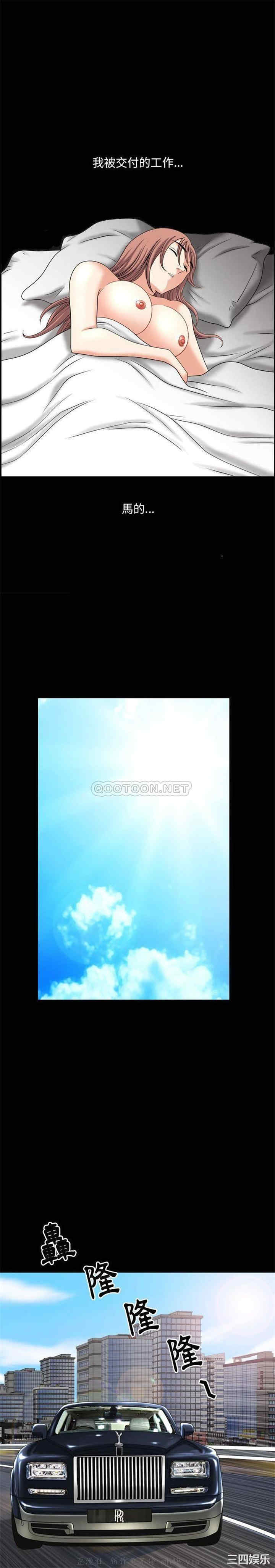 小混混/堕落的人生