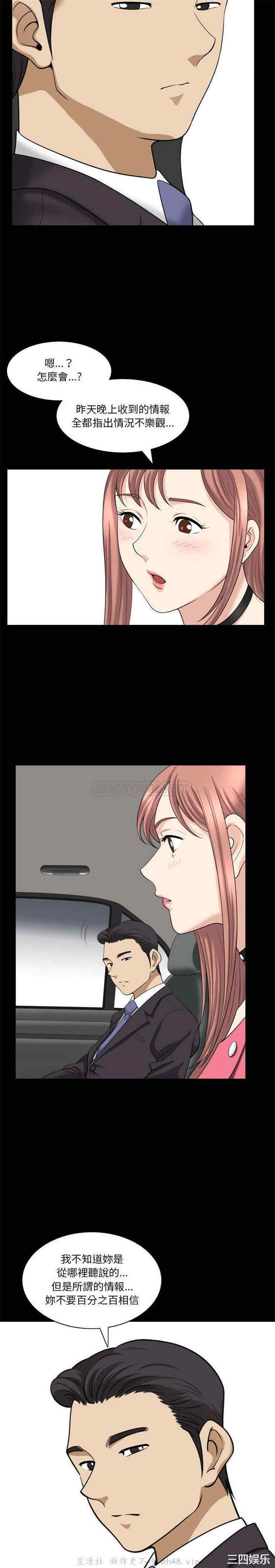 小混混/堕落的人生