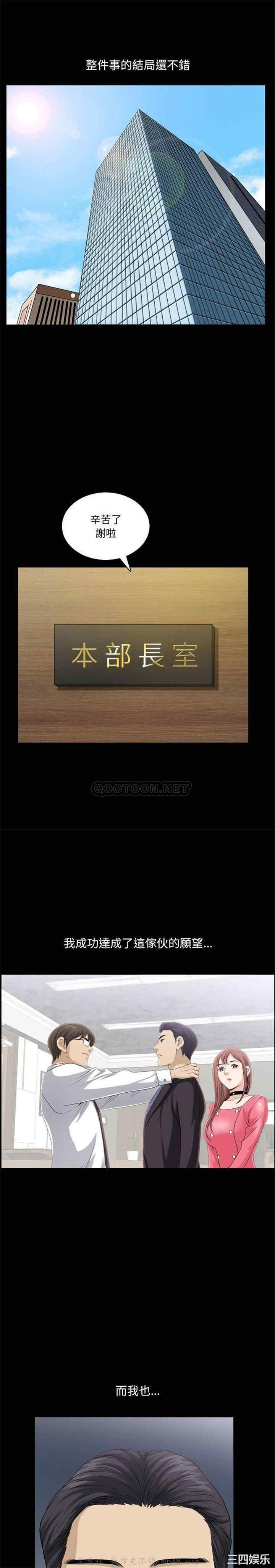 小混混/堕落的人生